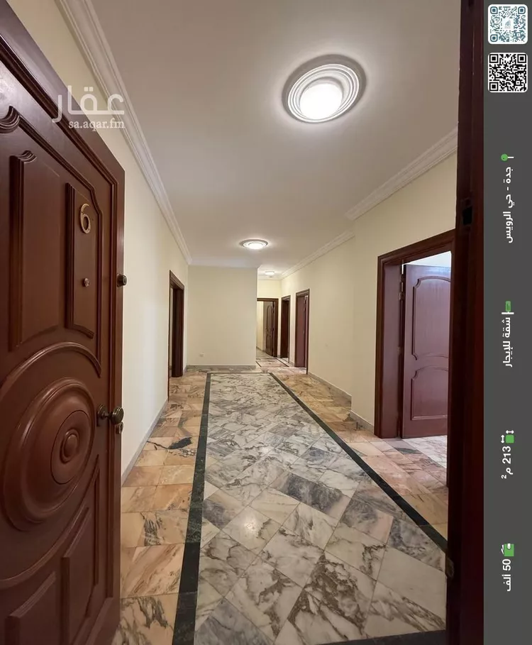 شقة للإيجار في شارع الملك الصالح ايوب ابن الكامل, حي الرويس, مدينة جدة, منطقة مكة المكرمة