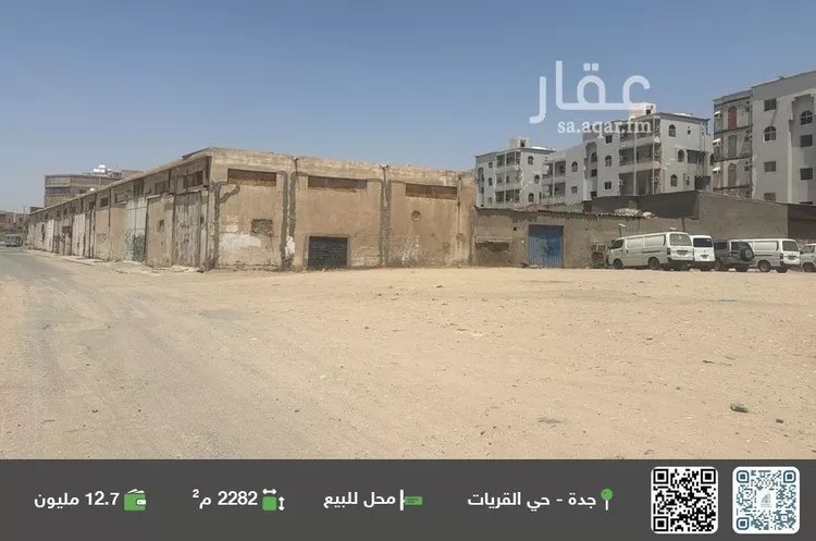محل للبيع في شارع ضياء النبراس, حي القريات, مدينة جدة, منطقة مكة المكرمة