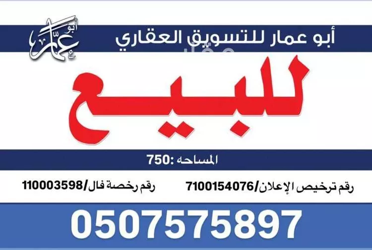 فيلا للبيع في شارع عبدالسلام الموزي, حي المروة, مدينة جدة, منطقة مكة المكرمة صورة 4