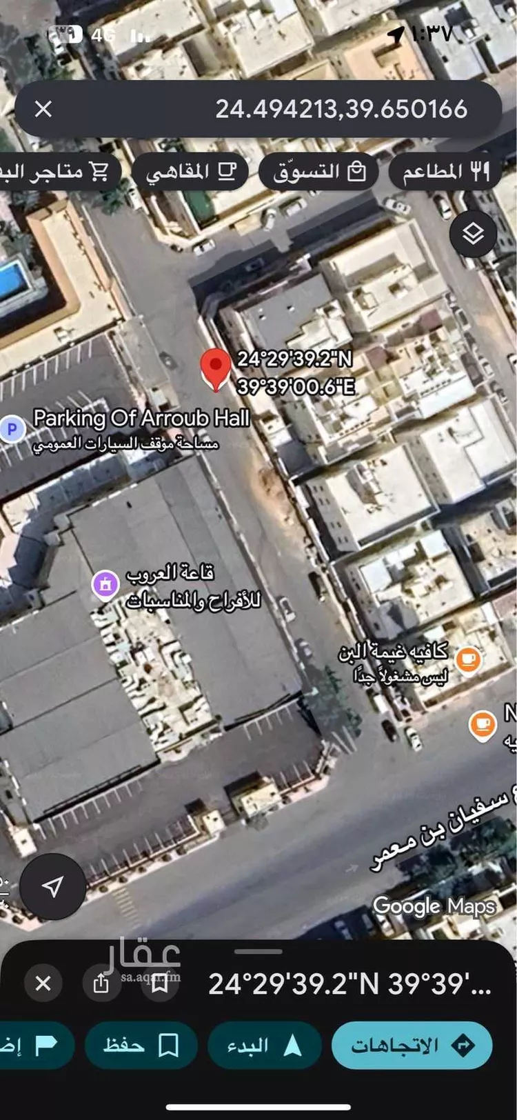 فيلا للإيجار في شارع عبيدالله ابن ابي رافع, حي شظاة, مدينة المدينة المنورة, منطقة المدينة المنورة صورة 3