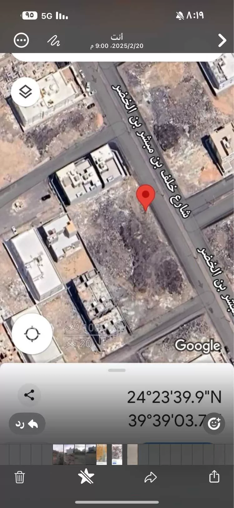 أرض للبيع في شارع خلف ابن مبشر ابن الخضر, حي الغراء, مدينة المدينه المنوره, منطقة المدينة المنورة صورة 3