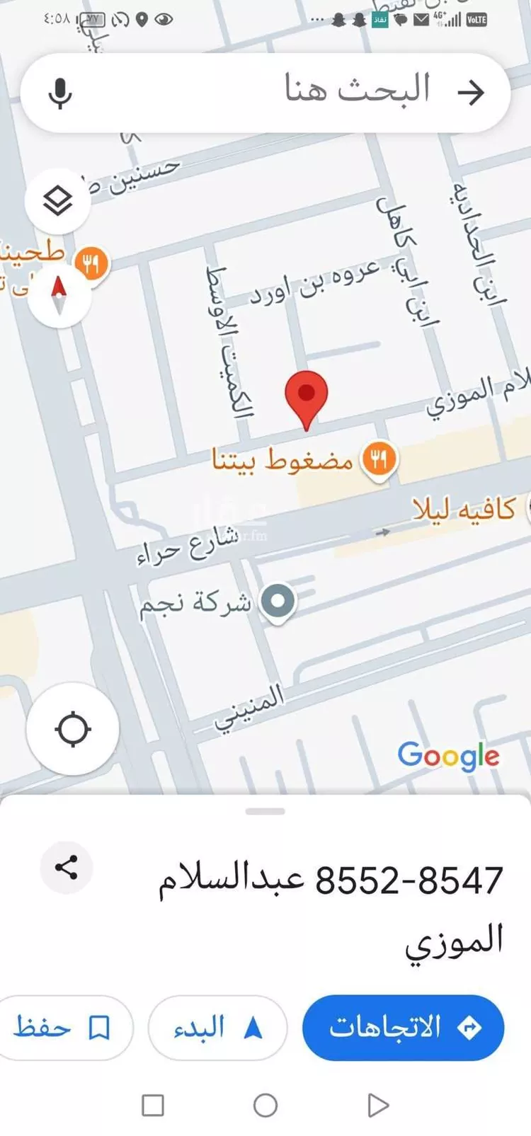 فيلا للبيع في شارع عبدالسلام الموزي, حي المروة, مدينة جدة, منطقة مكة المكرمة