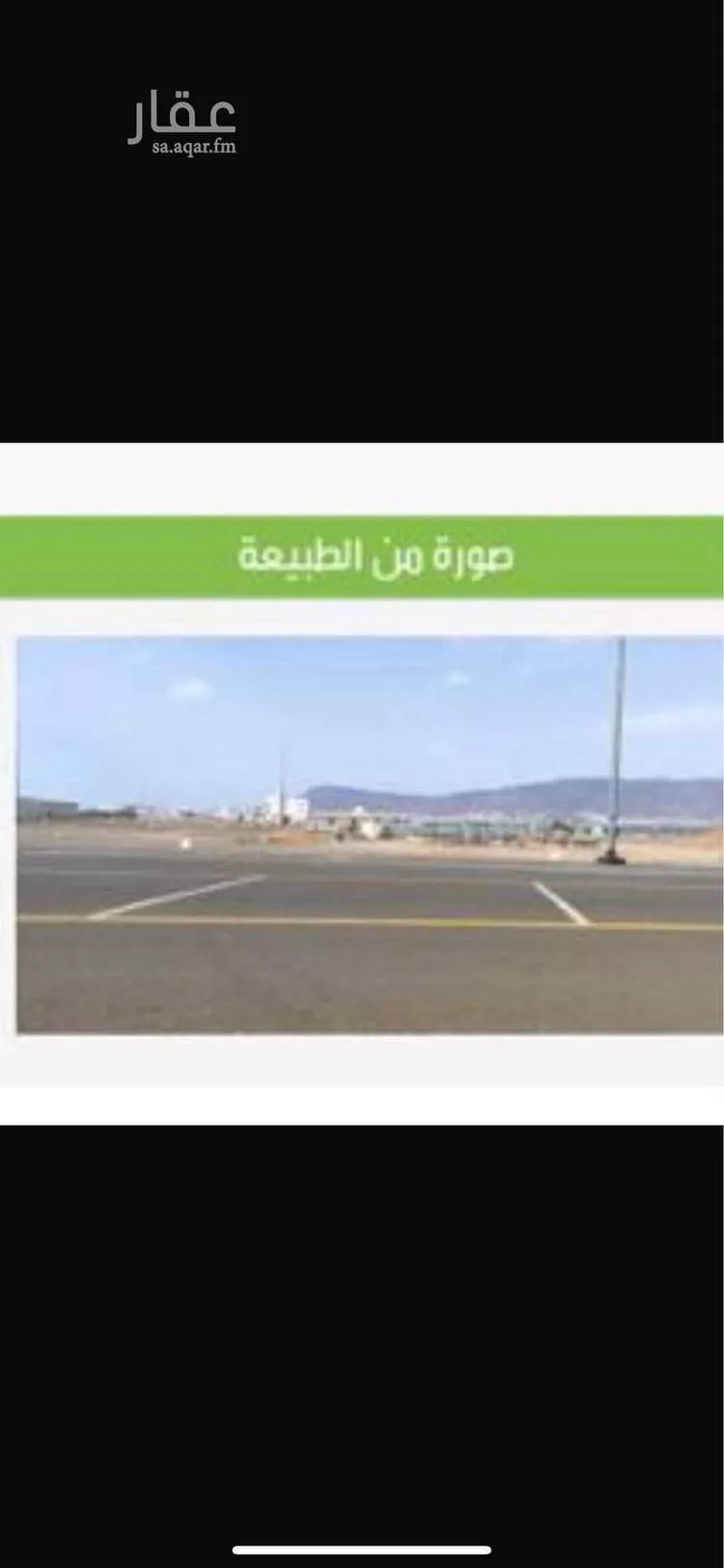 أرض للبيع في شارع الالا, حي الحساء, مدينة المدينة المنورة, منطقة المدينة المنورة صورة 2