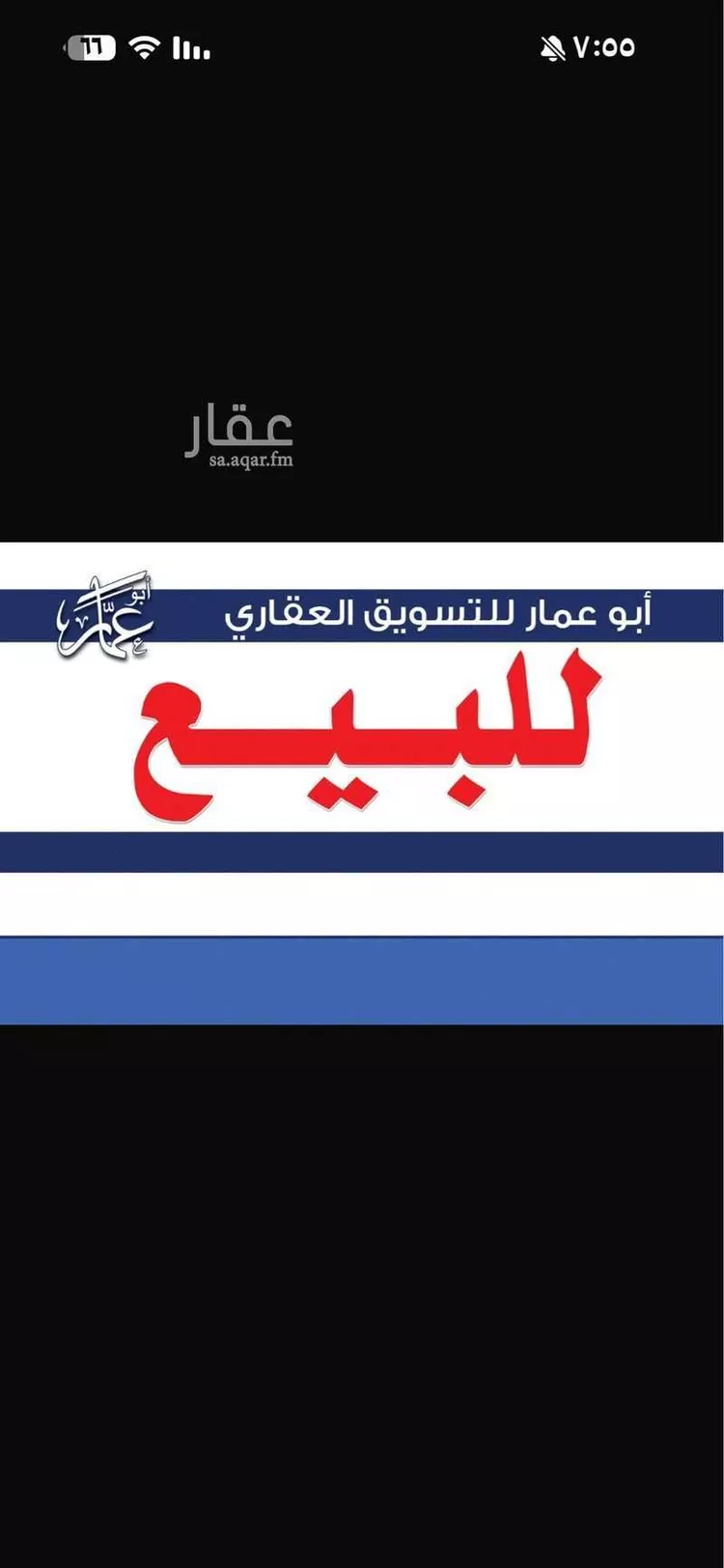 أرض للبيع في شارع العطاء, حي ابيار الماشي, مدينة المدينة المنورة, منطقة المدينة المنورة صورة 2