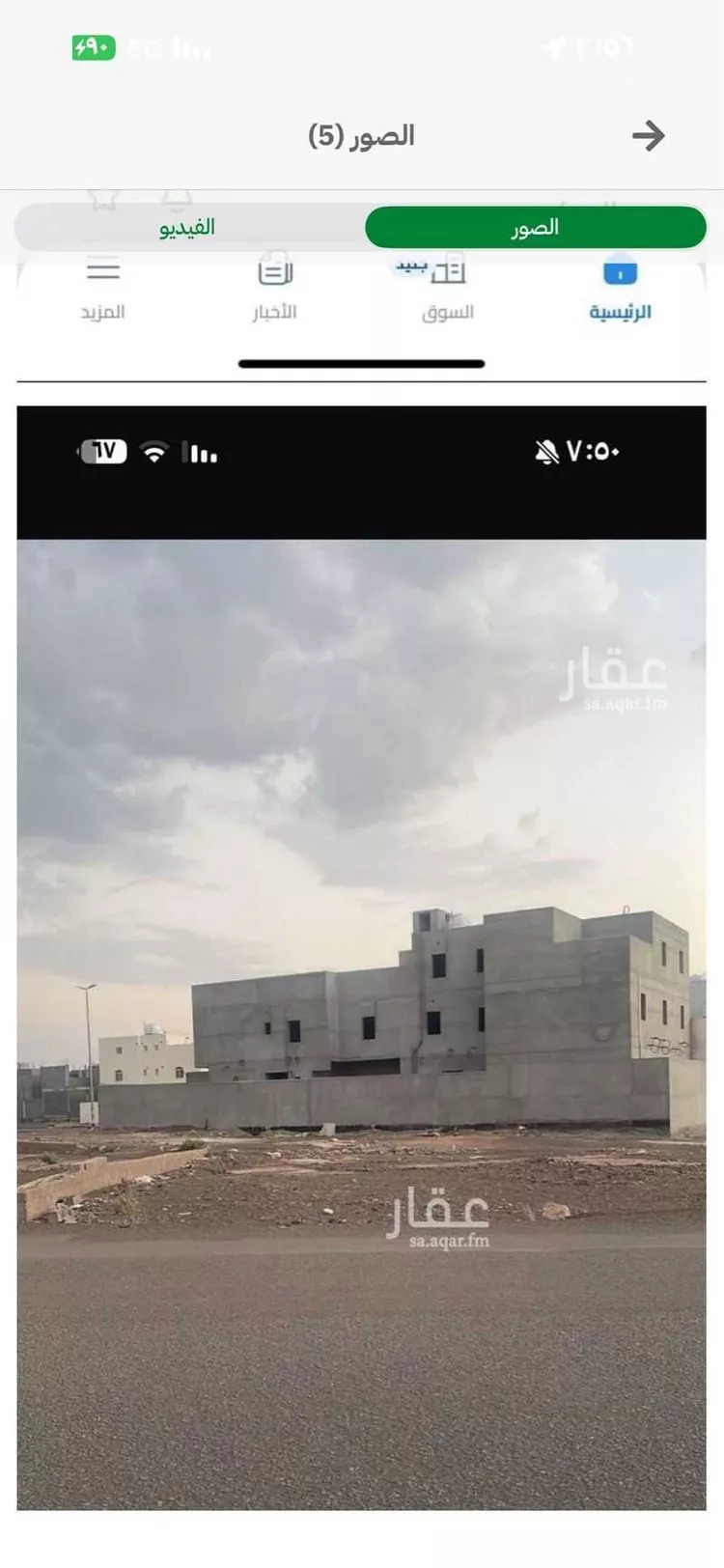 أرض للبيع في شارع عبد المؤمن بن ابي شراعة, حي السكب, مدينة المدينة المنورة, منطقة المدينة المنورة صورة 3