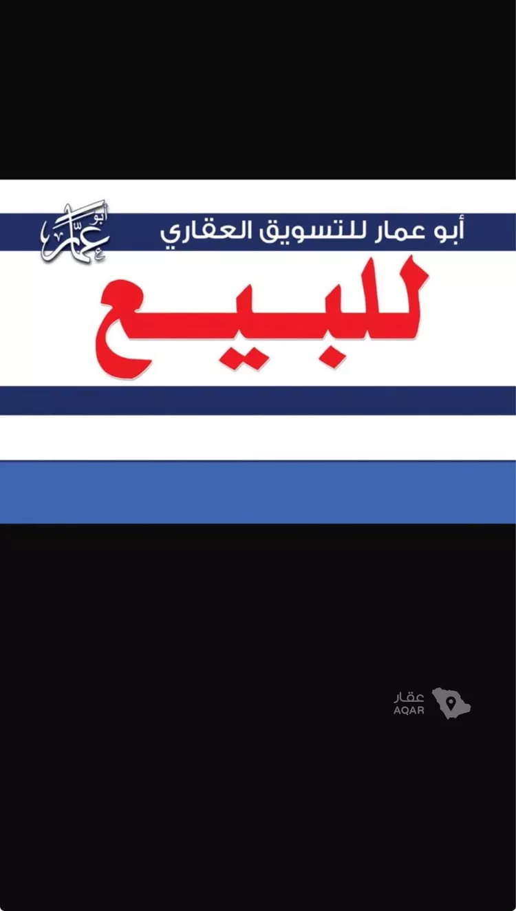 عمارة للبيع في شارع عمرو ابن حريث ابن عمرو, حي طيبة, مدينة المدينة المنورة, منطقة المدينة المنورة 2