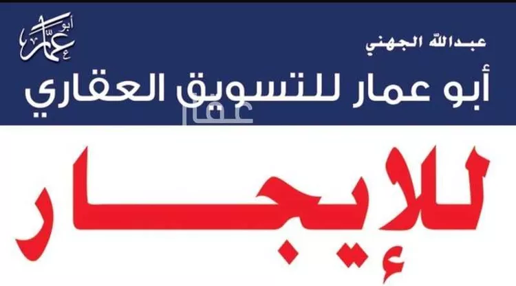 فيلا للإيجار في شارع عبيدالله ابن ابي رافع, حي شظاة, مدينة المدينة المنورة, منطقة المدينة المنورة صورة 4