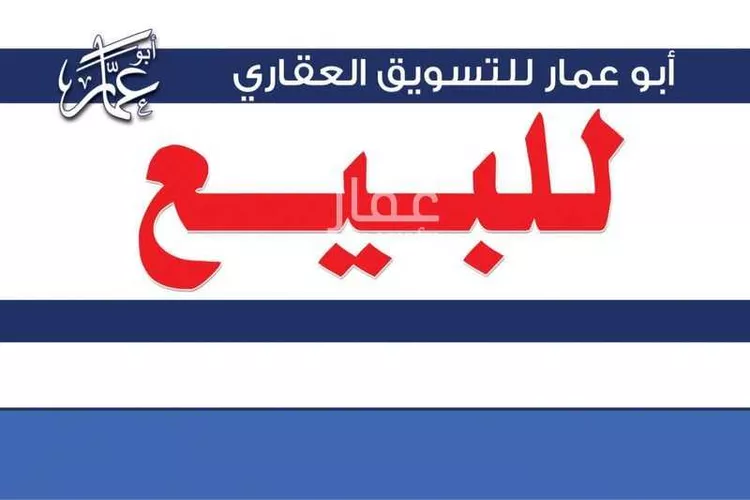 دور للبيع في شارع ممر مشاه 2294, حي العزيزية, مدينة المدينه المنوره, منطقة المدينة المنورة صورة 2