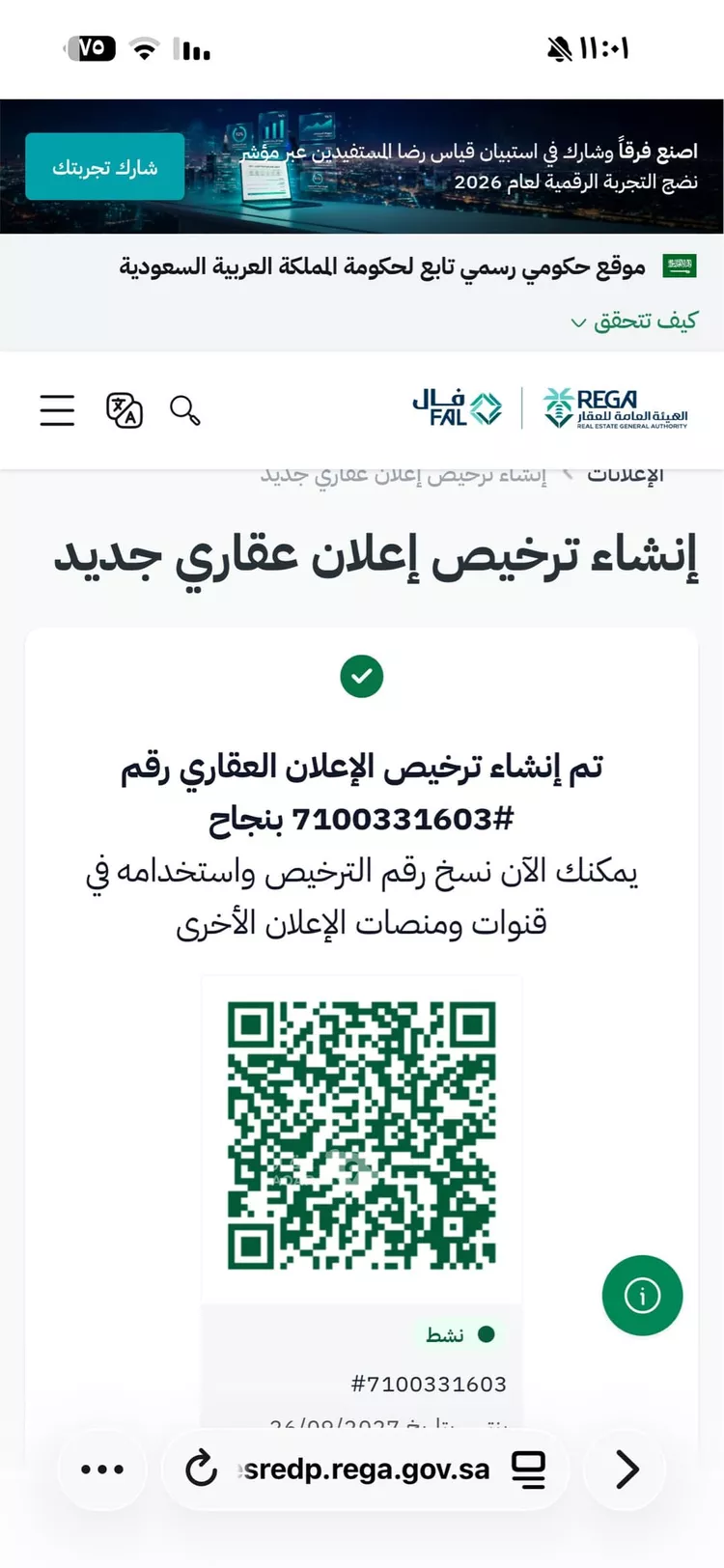 عمارة للبيع في شارع يحيى بن ابي الخطيب, حي الدفاع, مدينة المدينة المنورة, منطقة المدينة المنورة