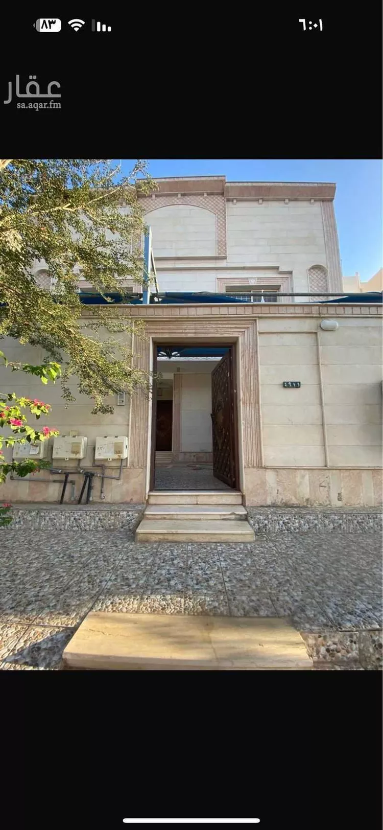 عمارة للبيع في شارع ربيعك بن عثمان, حي الرانوناء, مدينة المدينه المنوره, منطقة المدينة المنورة صورة 4
