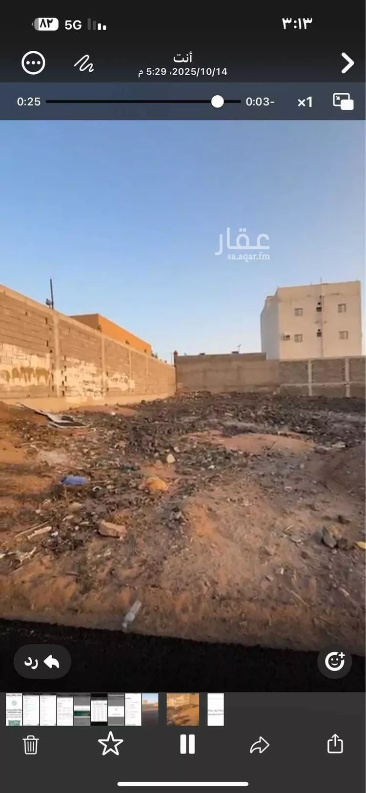 أرض للبيع في شارع مالك ابن ابي خولي, حي الملك فهد, مدينة المدينة المنورة, منطقة المدينة المنورة صورة 2