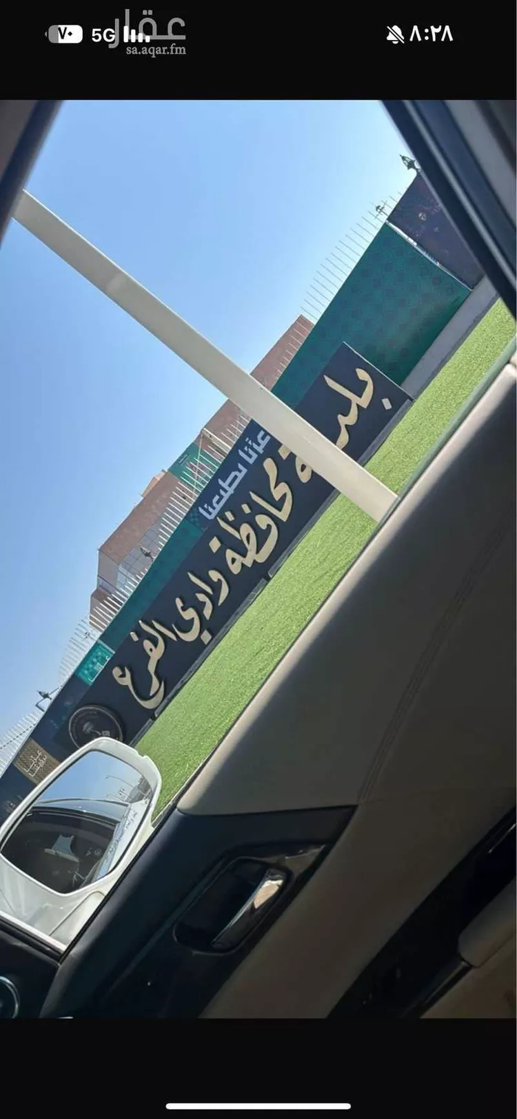 أرض للبيع في شارع عشرون متر , حي مخطط وادي  الفرع, مدينة وادي  الفرع, منطقة المدينة المنورة صورة 3