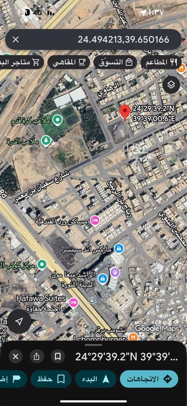 فيلا للإيجار في شارع عبيدالله ابن ابي رافع, حي شظاة, مدينة المدينة المنورة, منطقة المدينة المنورة صورة 2