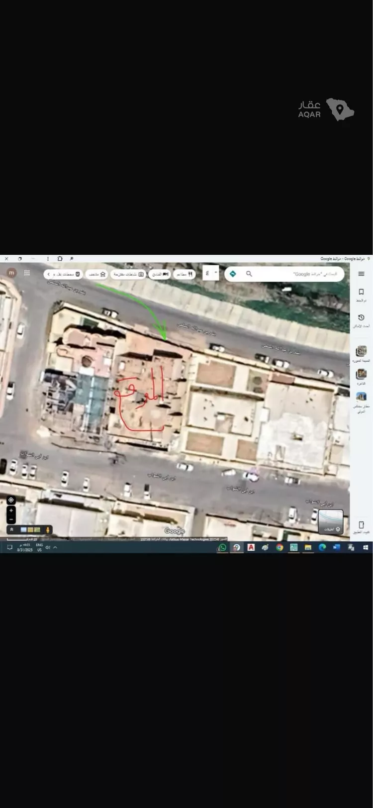 عمارة للبيع في شارع يحيى بن ابي الخطيب, حي الدفاع, مدينة المدينة المنورة, منطقة المدينة المنورة 2