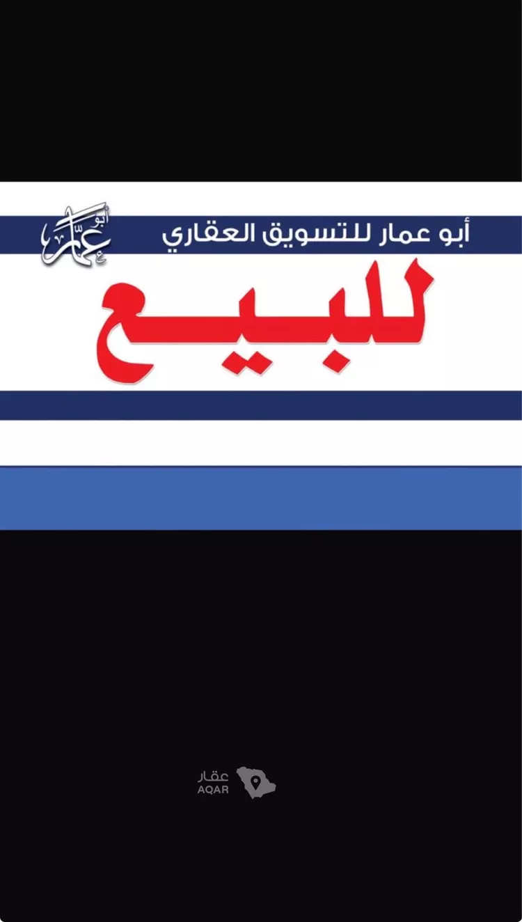 عمارة للبيع في شارع يحيى بن ابي الخطيب, حي الدفاع, مدينة المدينة المنورة, منطقة المدينة المنورة 3