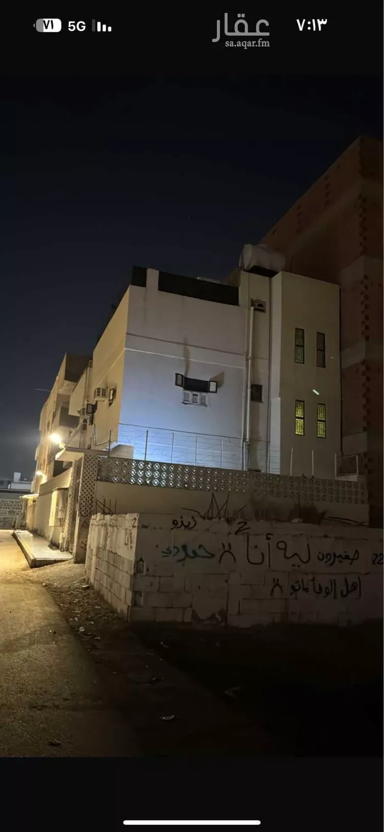 عمارة للبيع في شارع عبدالعزيز ابن كيسان, حي الأصيفرين, مدينة المدينة المنورة, منطقة المدينة المنورة