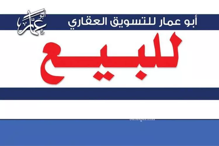 أرض للبيع في شارع حطان بن خفاف, حي أبو مرخة, مدينة المدينة المنورة, منطقة المدينة المنورة صورة 5