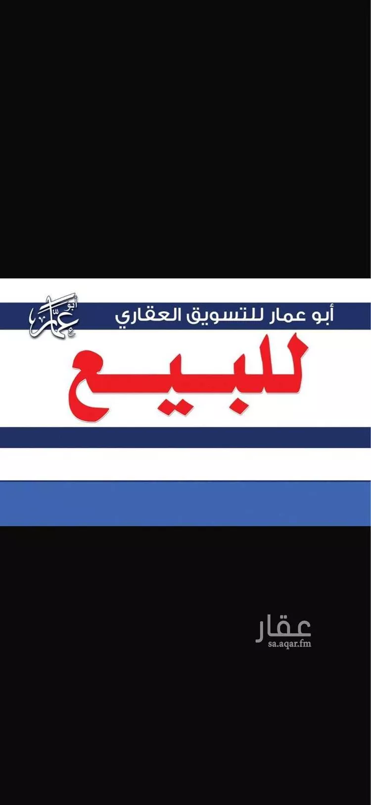 محل للبيع في شارع الملك عبدالله بن عبدالعزيز, حي القبلتين, مدينة المدينة المنورة, منطقة المدينة المنورة صورة 2
