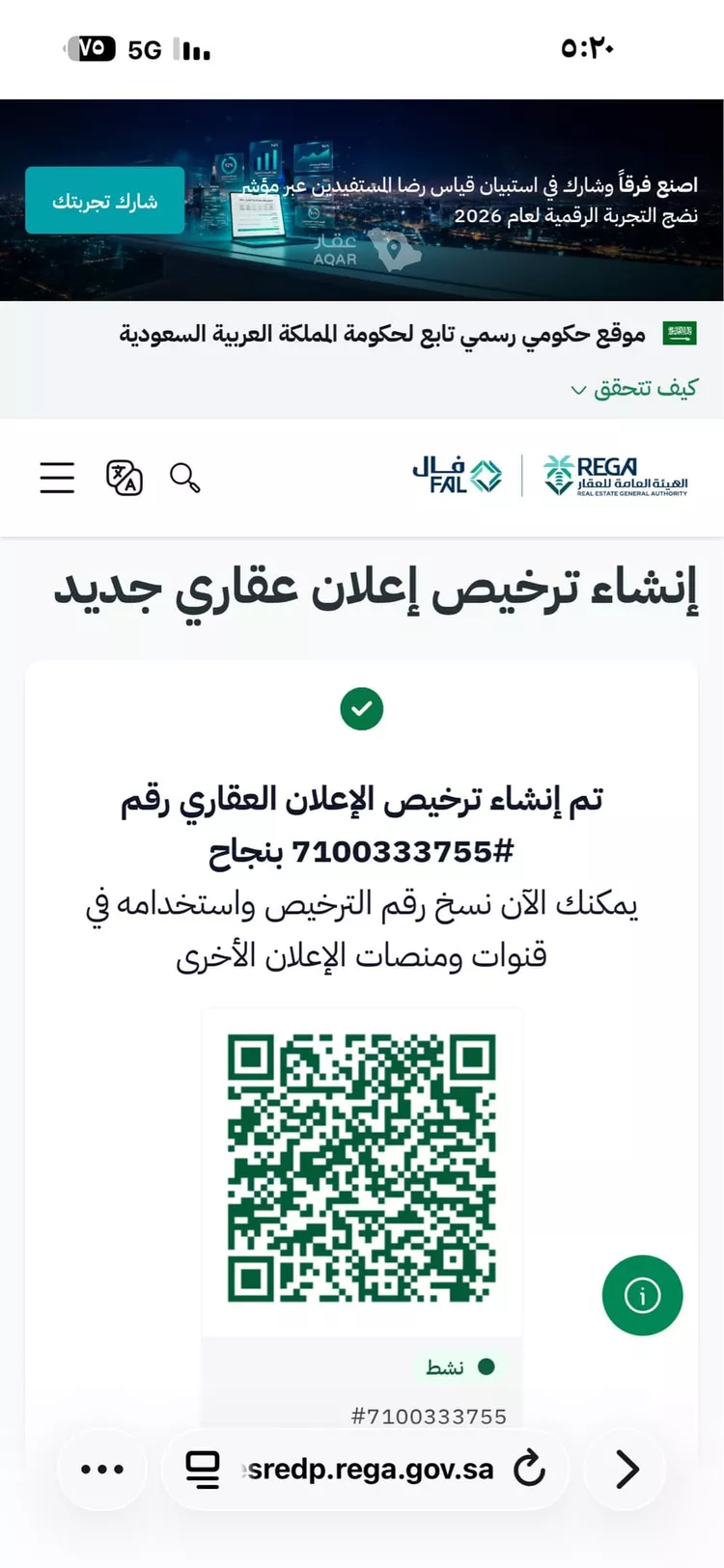 عمارة للبيع في شارع عمرو ابن حريث ابن عمرو, حي طيبة, مدينة المدينة المنورة, منطقة المدينة المنورة 6