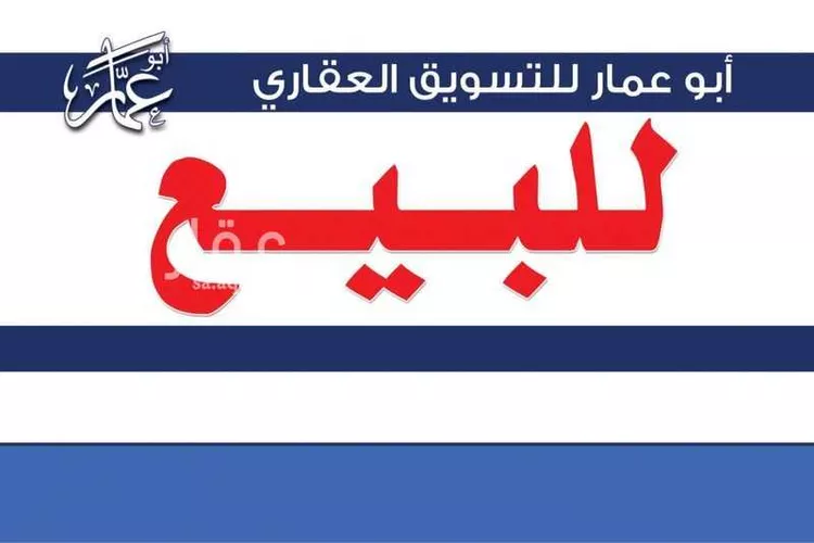 أرض للبيع في شارع الالا, حي الحساء, مدينة المدينة المنورة, منطقة المدينة المنورة صورة 3