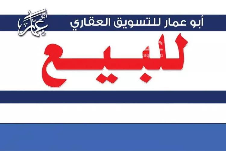 عمارة للبيع في شارع ممر مشاه 588, حي الدفاع, مدينة المدينة المنورة, منطقة المدينة المنورة صورة 4