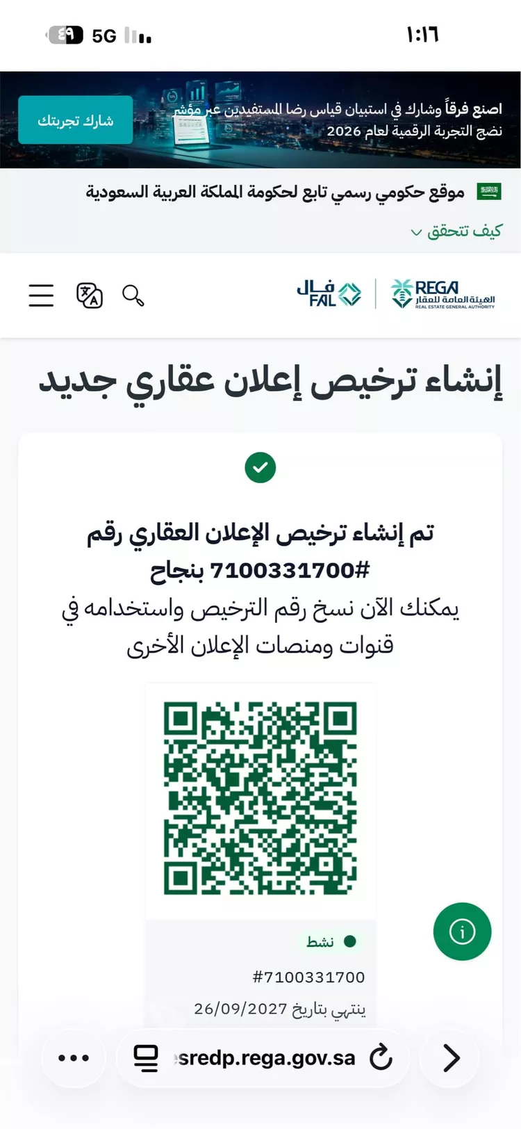 أرض للبيع في شارع 000, حي الرانوناء, مدينة المدينة المنورة, منطقة المدينة المنورة