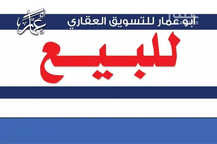 عمارة للبيع في شارع يحيى بن ابي الخطيب, حي الدفاع, مدينة المدينه المنوره, منطقة المدينة المنورة صورة 4