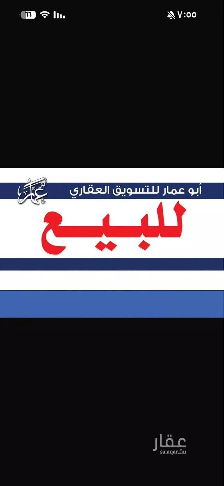 Floor for Sale in Medina Warqan صورة 5