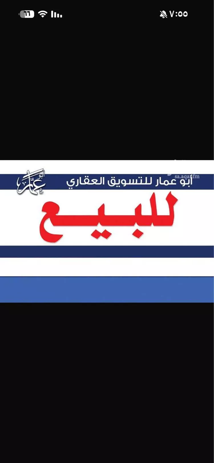 Land for Sale in Medina Alaaziziyah صورة 3