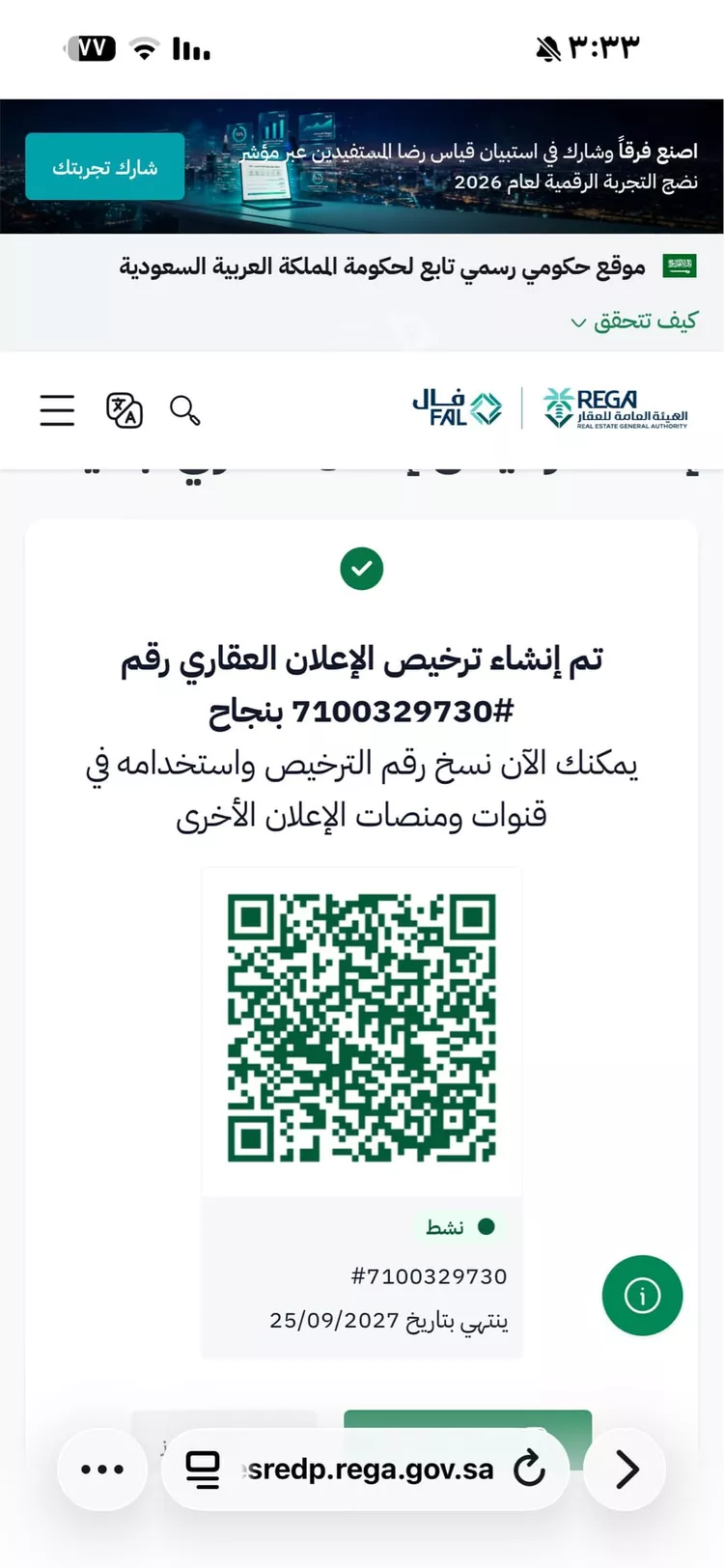 Building for Sale in Medina As Sikkah Al Hadid