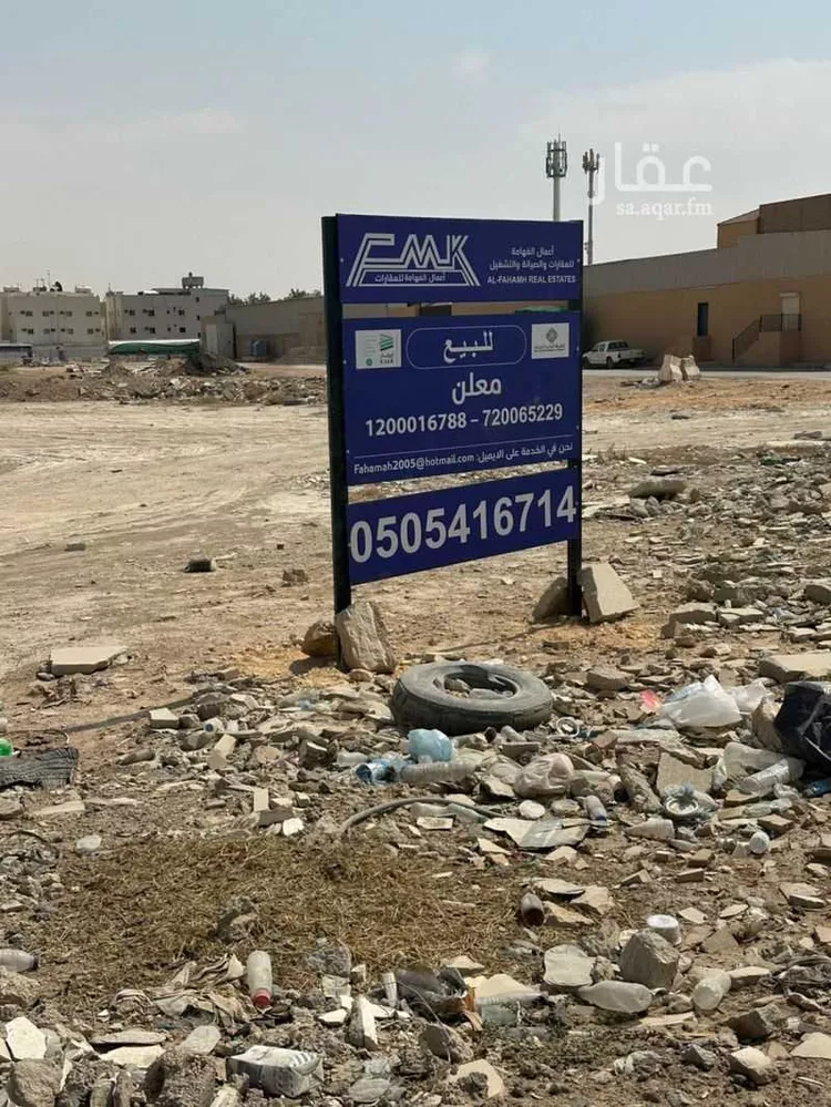 أرض للبيع في شارع الخرج, حي المدينة الصناعية الجديدة, مدينة الرياض, منطقة الرياض صورة 5