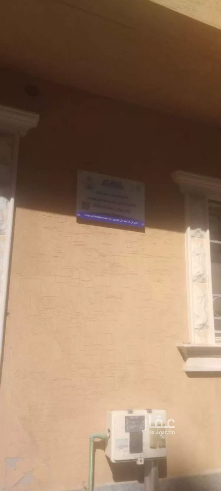 شقة للإيجار في شارع رافد بن سنان, حي الوزارات, مدينة الرياض, منطقة الرياض صورة 2