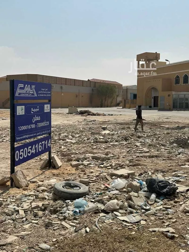 أرض للبيع في شارع الخرج, حي المدينة الصناعية الجديدة, مدينة الرياض, منطقة الرياض صورة 3