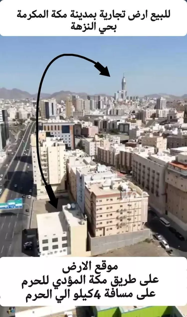 أرض للبيع في شارع محمد سرور الصبان, حي النزهة, مدينة مكة المكرمة, منطقة مكة المكرمة