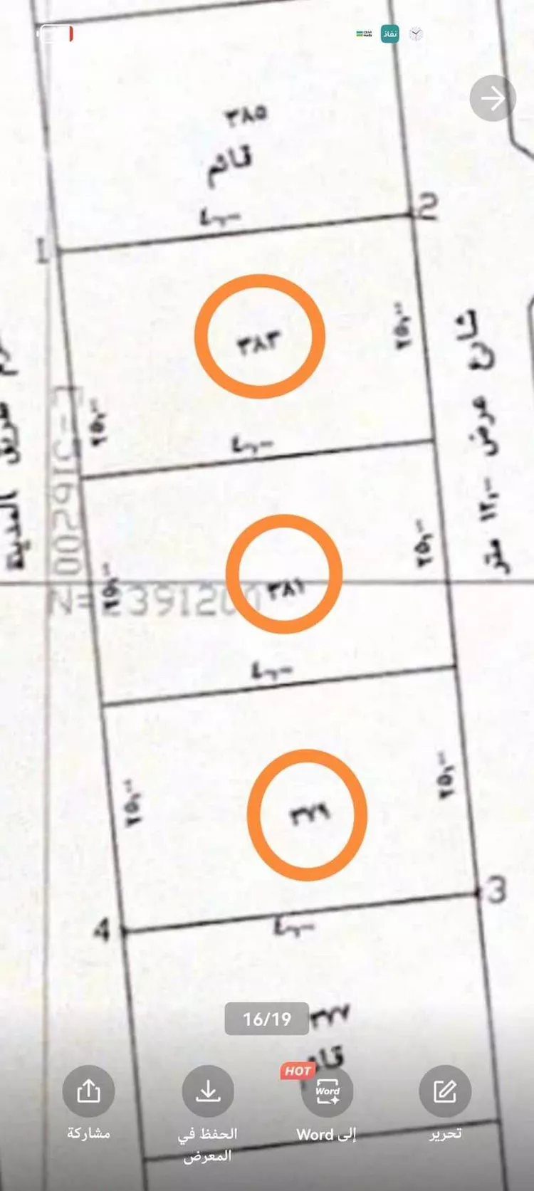 عمارة للبيع في شارع عمر بن سعواء, حي النزهة, مدينة جدة, منطقة مكة المكرمة صورة 4
