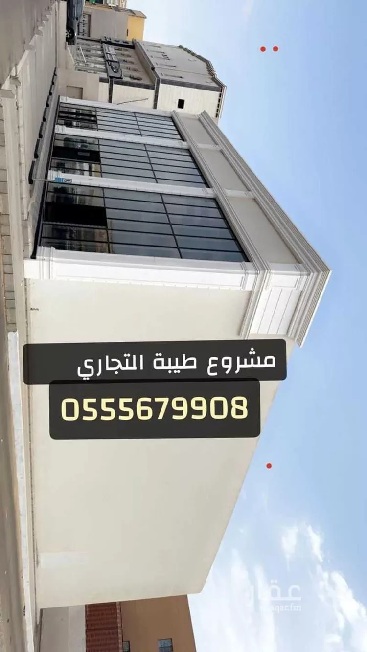 Shop for Rent in Jeddah Taiba
