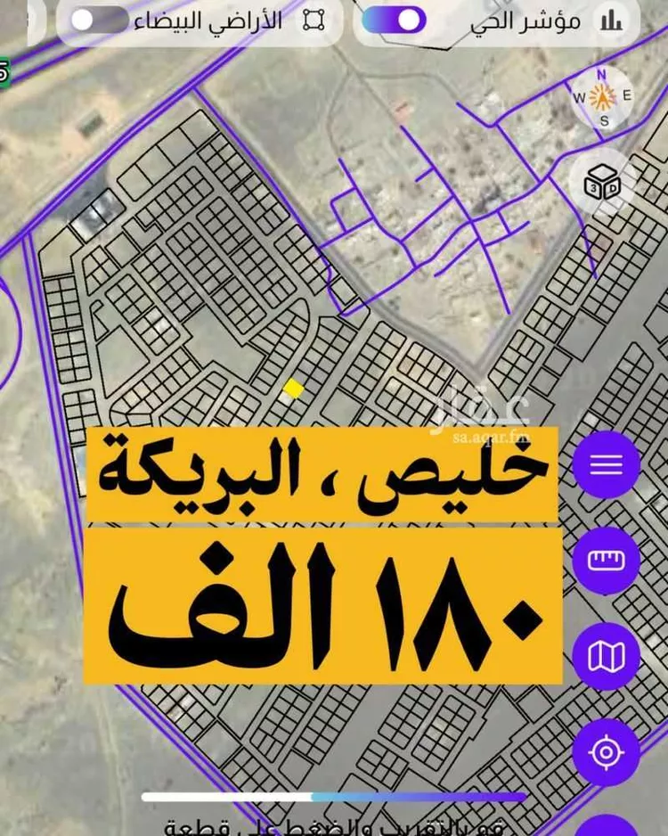 أرض للبيع في شارع ابو الهيثم بن التيهان	, مدينة البريكه, منطقة مكة المكرمة