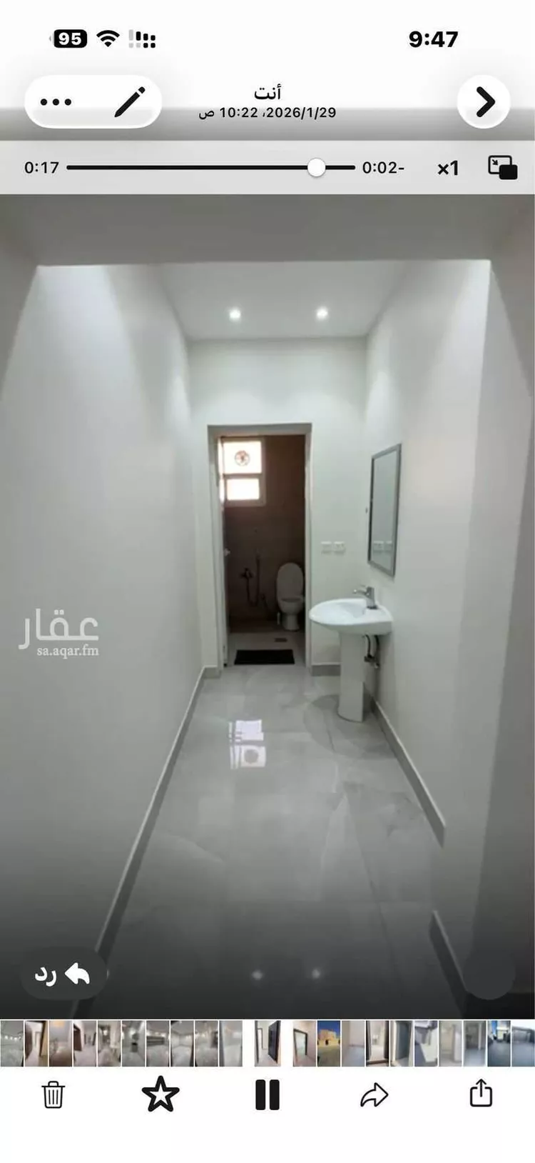 Apartment for Rent in Riyadh Sedra
