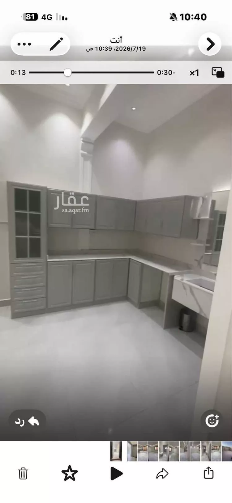 Apartment for Rent in Riyadh Sedra