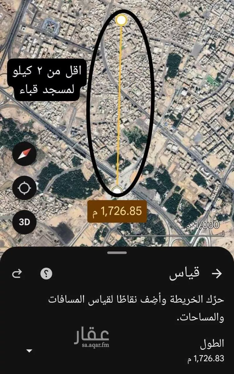 أرض للبيع في شارع بعرض 14م, حي الدويمة, مدينة المدينه المنوره, منطقة المدينة المنورة صورة 2