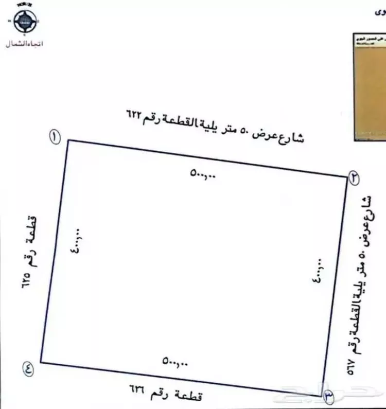 مزرعة للبيع في شارع الاجفر, حي الخوير, مدينة الخوير, منطقة حائل صورة 4