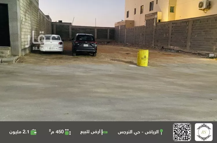 أرض للبيع في شارع عباس محمود العقاد, حي النرجس, مدينة الرياض, منطقة الرياض صورة 2