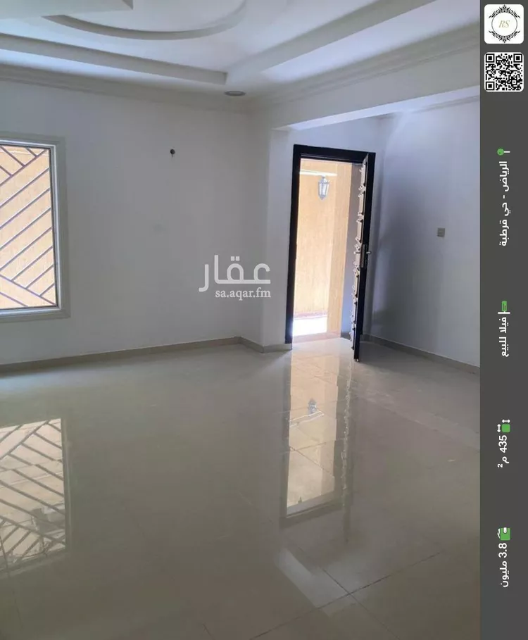 فيلا للبيع في شارع جبل ماري, حي قرطبة, مدينة الرياض, منطقة الرياض