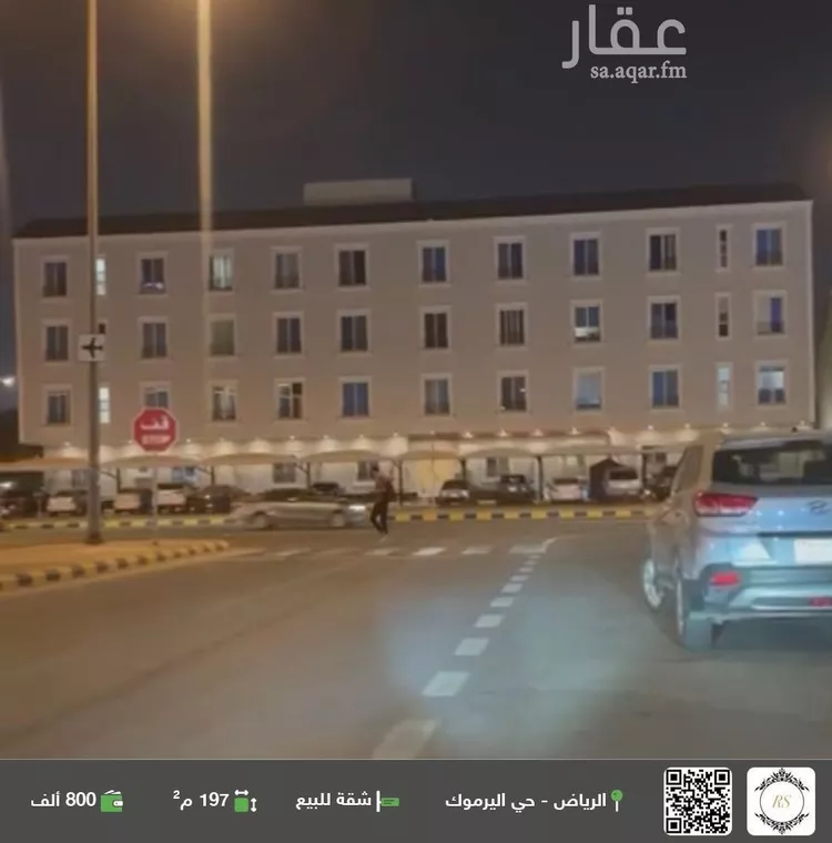 شقة للبيع في شارع أبي الفتوح الخباز, حي اليرموك, مدينة الرياض, منطقة الرياض