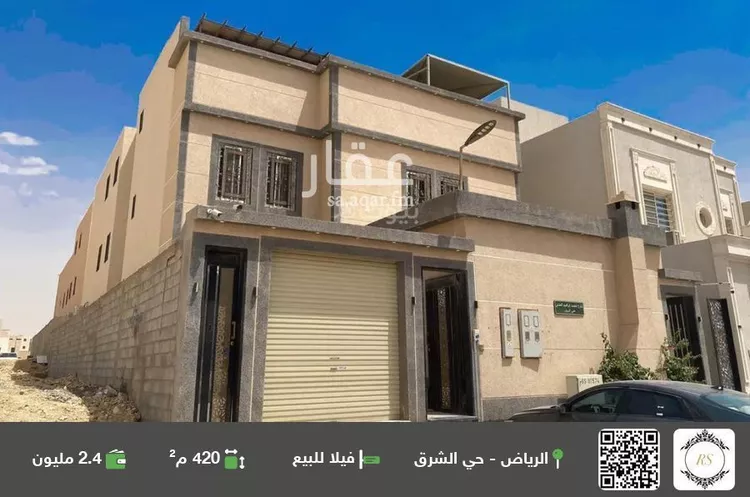 فيلا للبيع في شارع محمد إبراهيم الختني, حي البيان, مدينة الرياض, منطقة الرياض