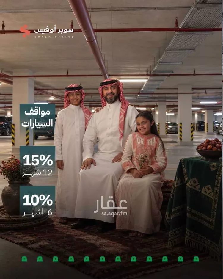 مكتب تجاري للإيجار في شارع الملك عبدالعزيز ابن عبدالرحمن سعود الفرعي, حي العارض, مدينة الرياض, منطقة الرياض 11