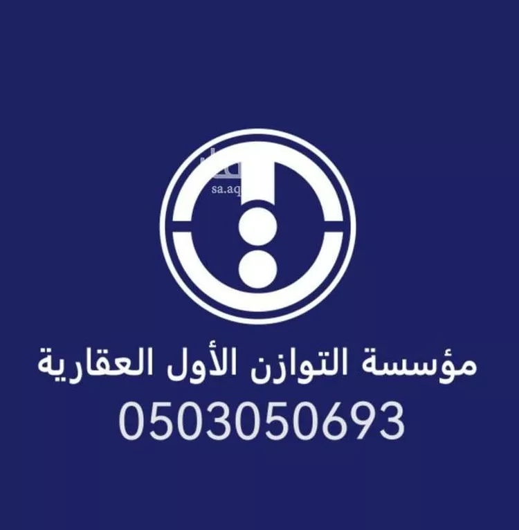 شقة للإيجار في شارع حمزة الصيدلاني, حي المنار, مدينة جدة, منطقة مكة المكرمة