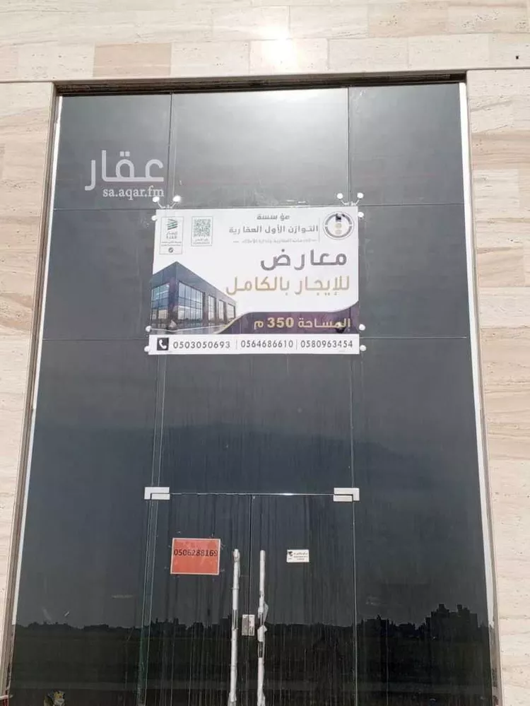 Shop for Rent in Jeddah Al Sawari