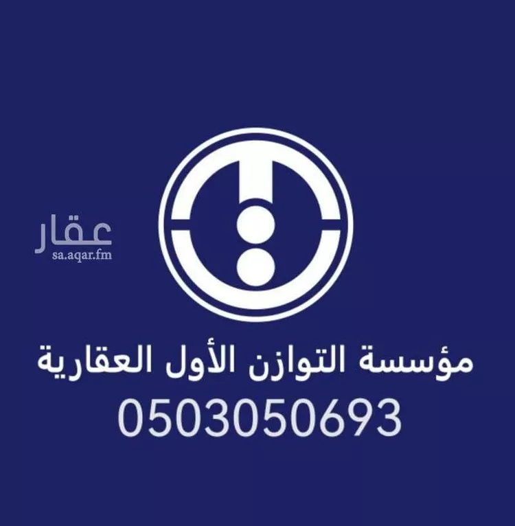 Room for Rent in Jeddah Al Marwah