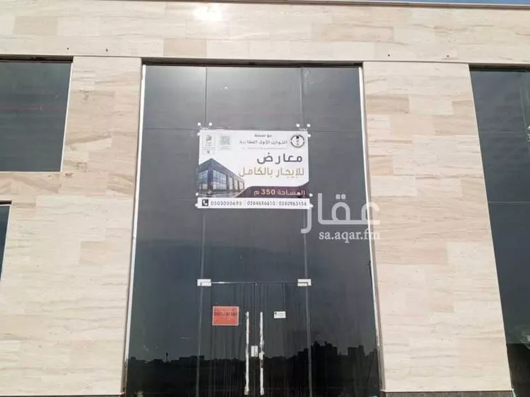 Shop for Rent in Jeddah Al Sawari صورة 3
